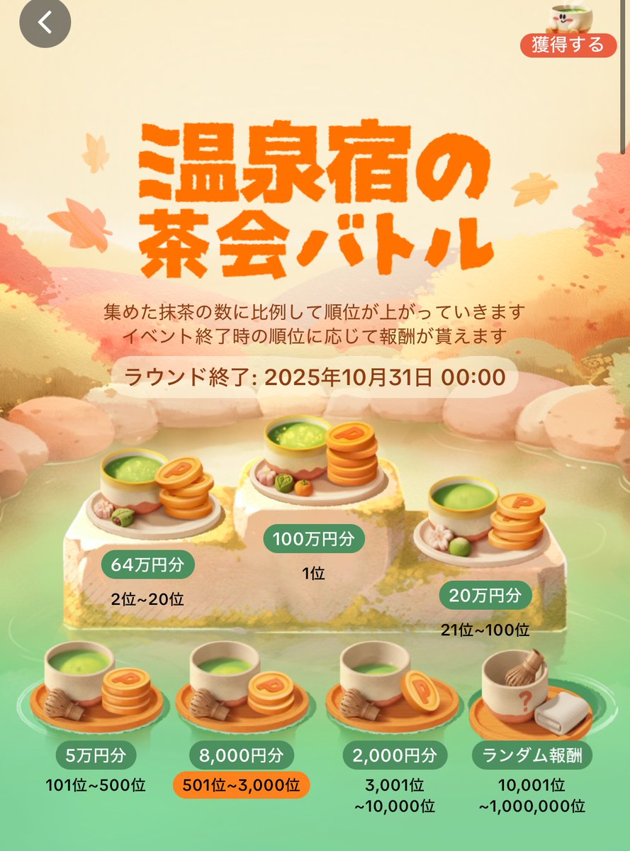 TIIIII！！　love+luck+loyalty-700（値引き)3点 ブルゾン@お得好き on X