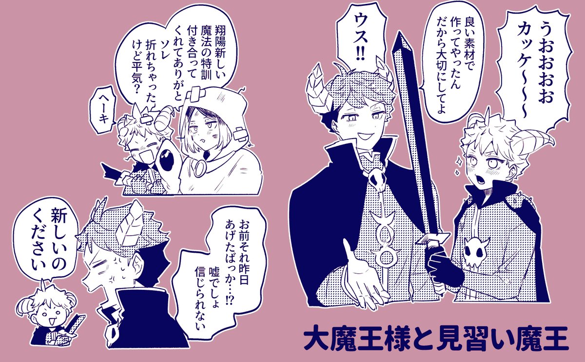とまと tweet media
