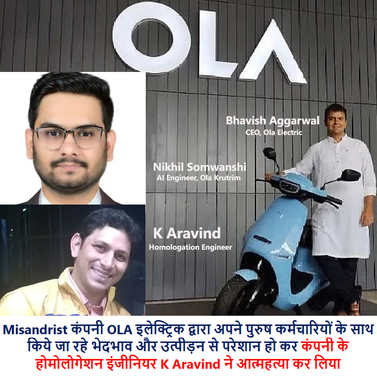 NCMIndiaa's tweet image. We said it many times that @OlaElectric is a Misandrist Company. Bengaluru police registered an FIR under BNS Section 108 (abetment to suicide) against @OlaElectric CEO, Bhavish Aggarwal and others after 38 years old K. Aravind working as a Homologation Engineer with Ola Electric…