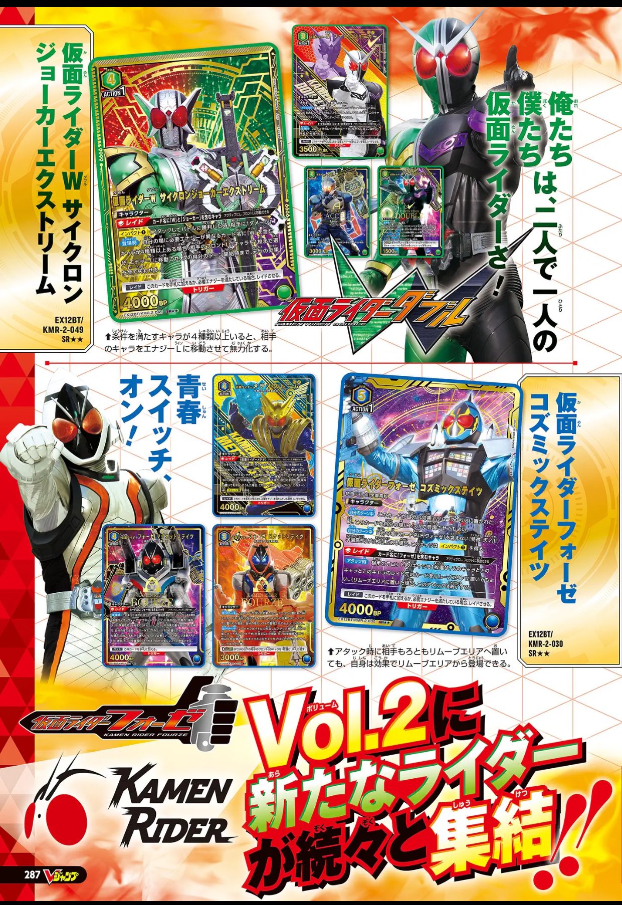 未開封】アーミヤ ユニオンレア アークナイツ先行争奪戦