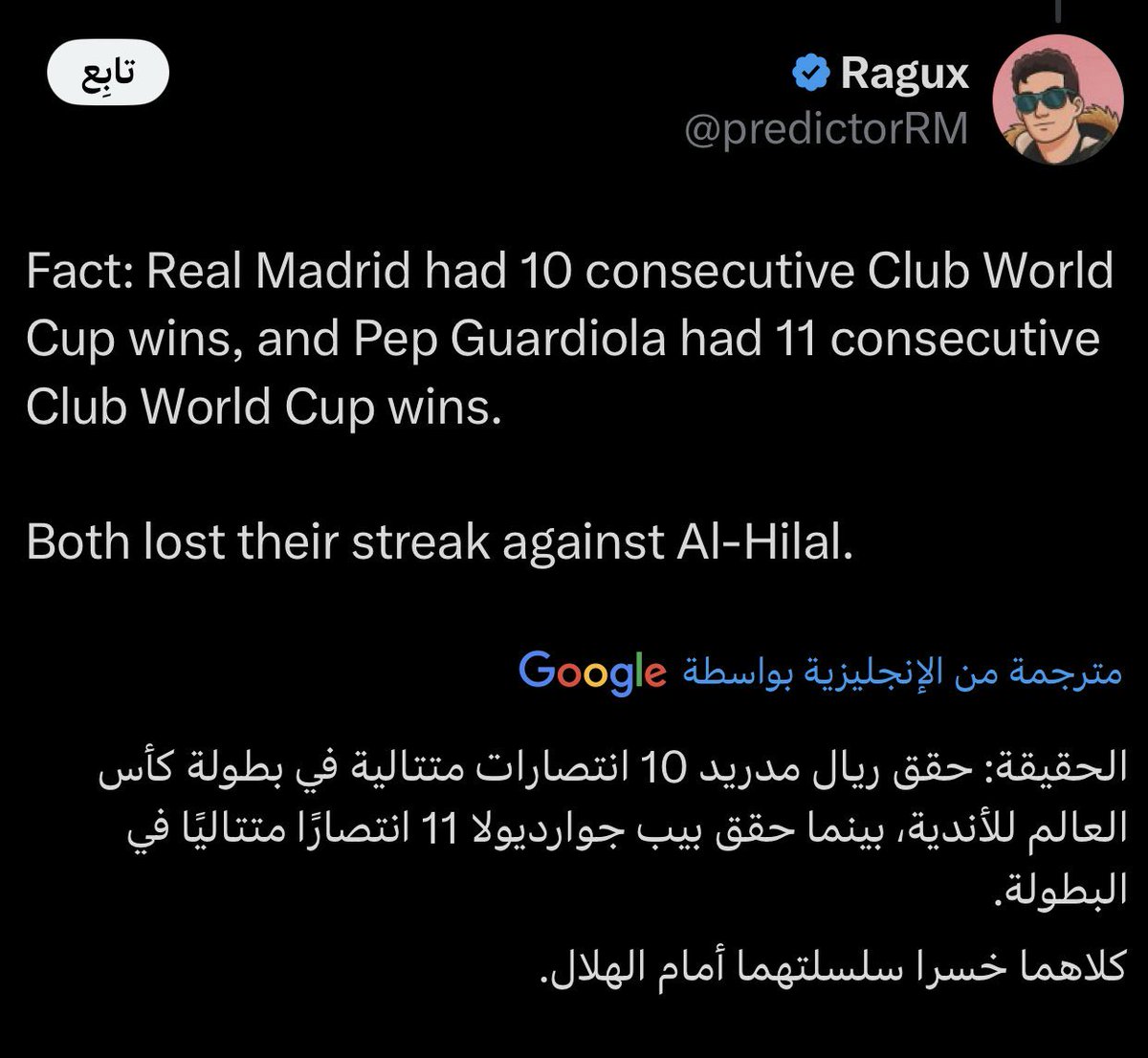 افضل تغريدة بتاريخ التطبيق والله