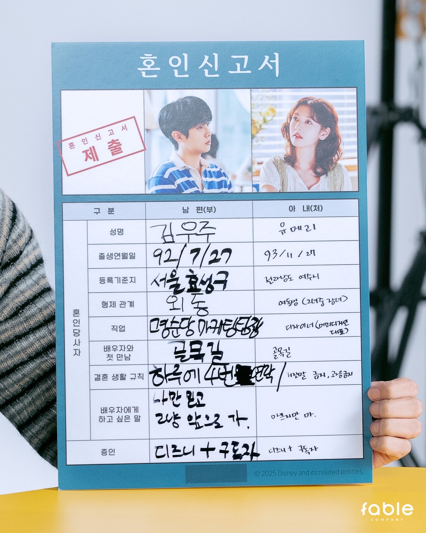 チェ・ウシク日本サポート 솔솔바람 on X: 