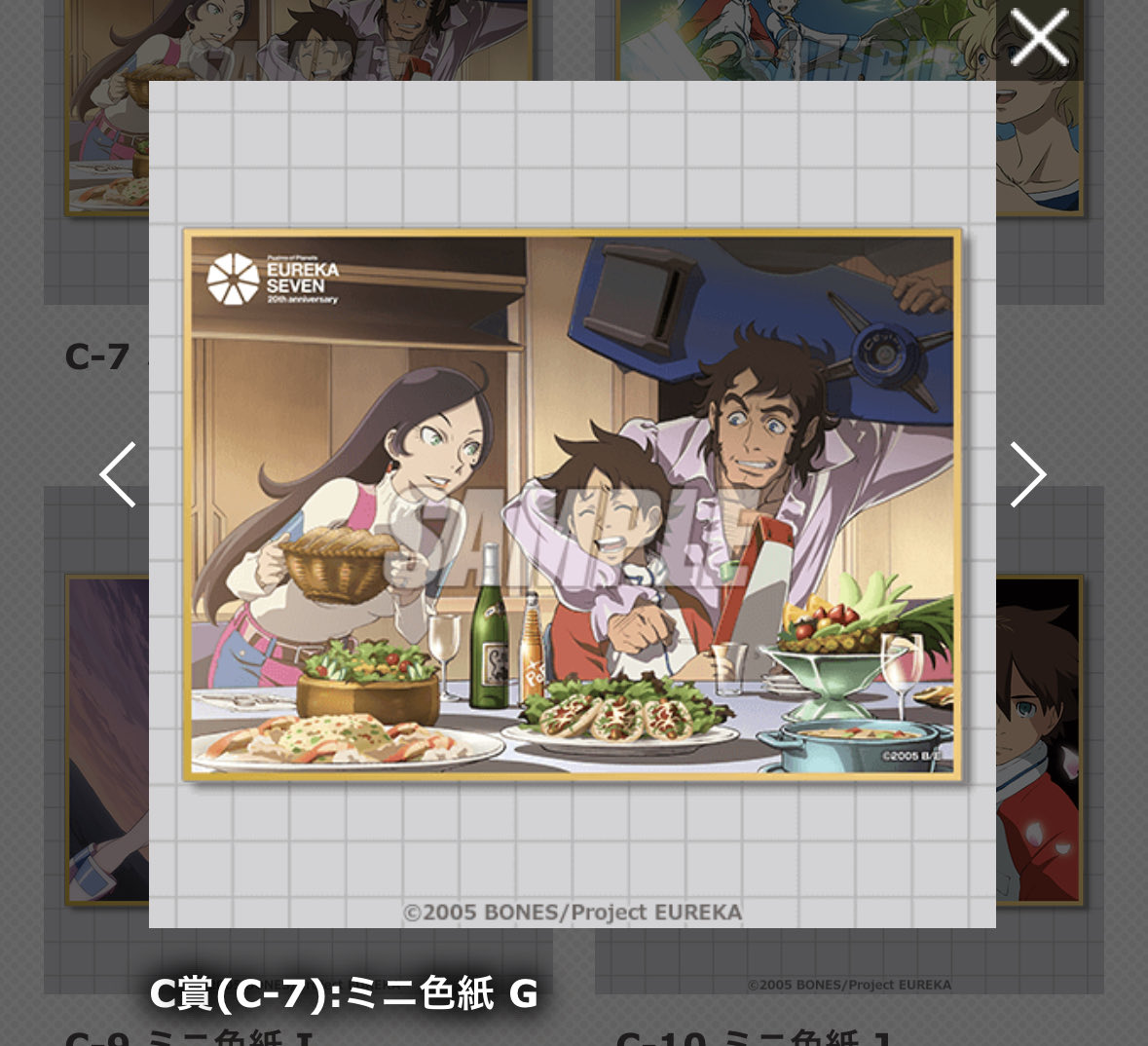 mstodm1229's tweet image. この令和にエウレカセブンのくじがあるだと！？
アネモネ…欲しいけど、一番はコレだな。
パパとママ😭😭😭