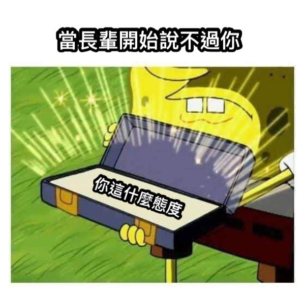 末日幽靈 (@doomsdayspecter) on Twitter photo 