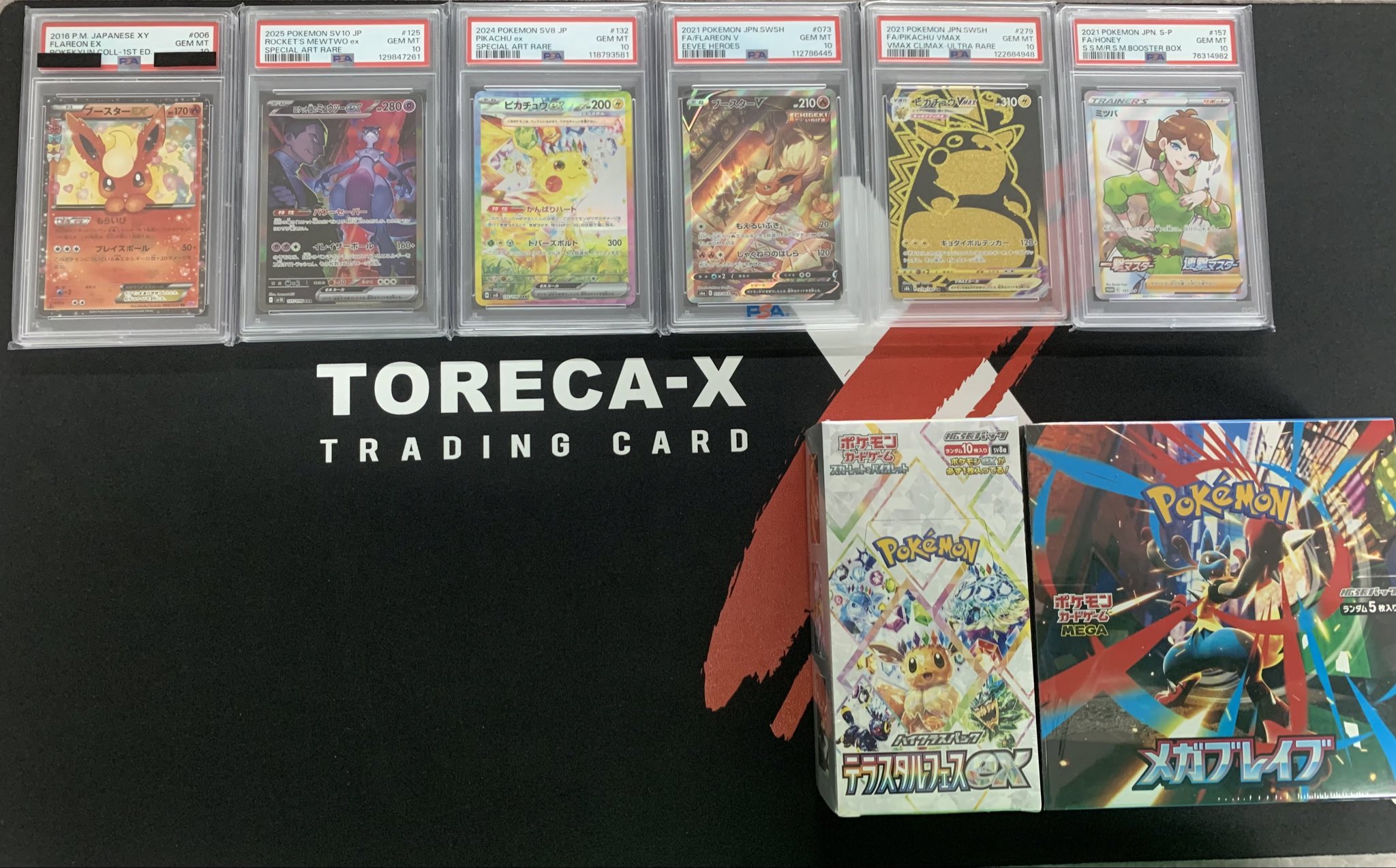 TORECA-X【トレカX】福岡店 on X: 