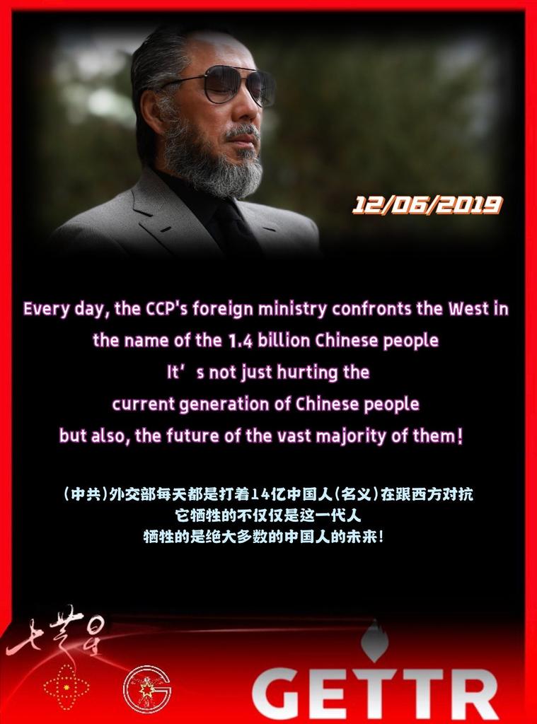 Every day, the CCP's foreign ministry confronts the West in the name of the 1.4 billion Chinese people. It’s not just hurting the current generation of Chinese people，but also the future of the vast majority of them！-------12/06/2019