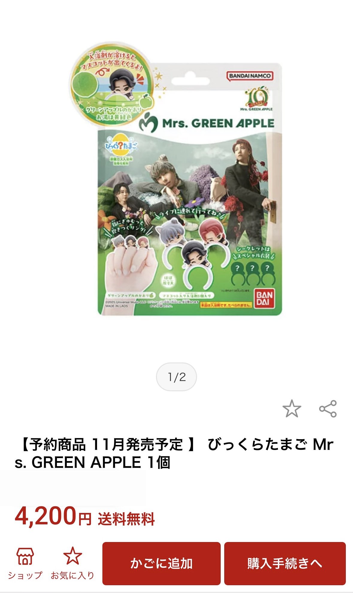 ラババン　まとめ売り しぇ🍏ᩚ on X: 