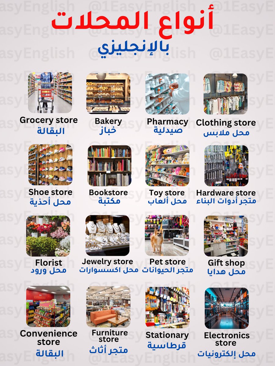 1Easyenglish's tweet photo. #الإمارات_قطر https://t.co/Ip8HUNBuSW
