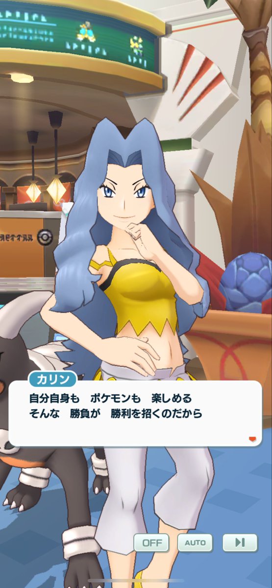 カリンおねえさんの金言です😊
#まどドラ
#ポケマスEX