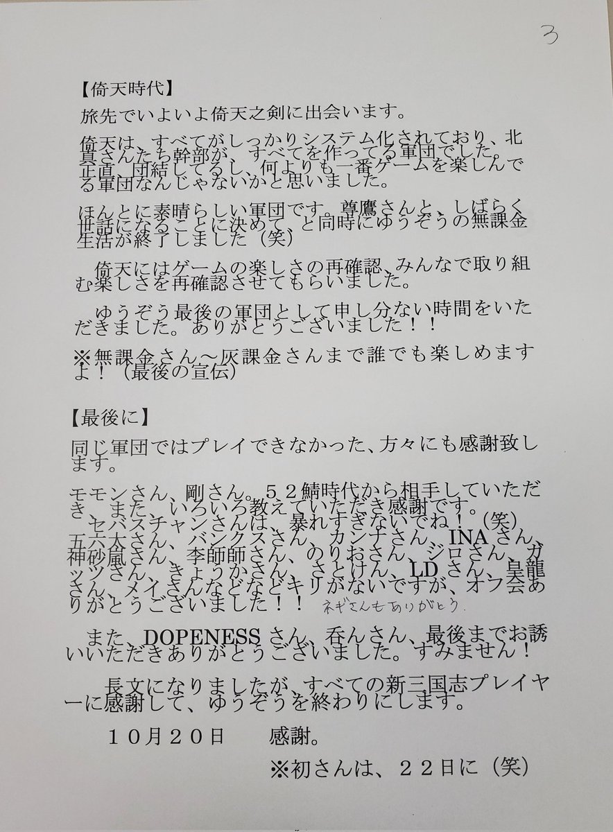 さらに緊急値下げ！　居　勲章まとめ(9点) お値下げ致しました！ さらに緊急値下げ！ 居 勲章まとめ(9点) お値下げ致しました！