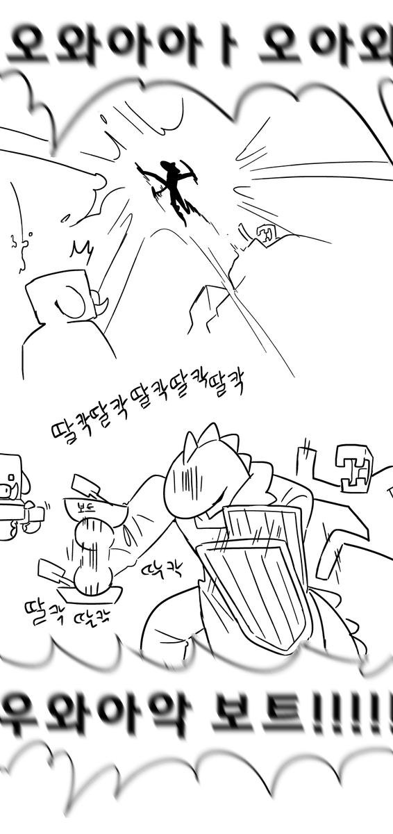 dream_socks2's tweet photo. 뽀트 https://t.co/dcHyn9k4hr