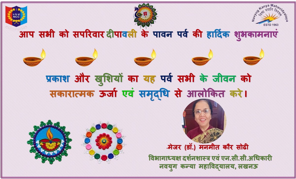 NCC WING OF NAVYUG KANYA MAHAVIDYALAYA, LUCKNOW tweet media