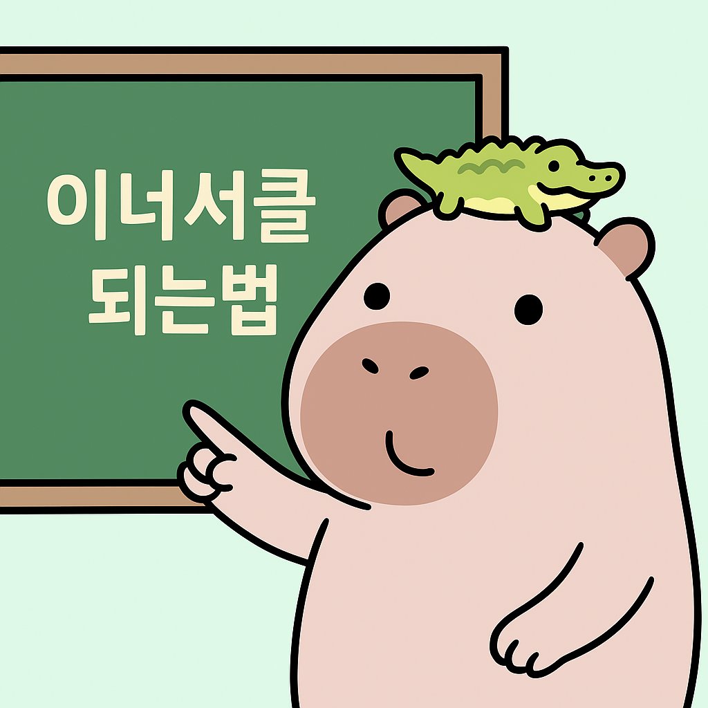 업소용ゑ◠↝@𝑮𝑺𝑬𝑶8] 테더해킹프로그램✓비트코인해킹✓이더리움해킹천안선불...✔️LeoBaeckInstitute.ats