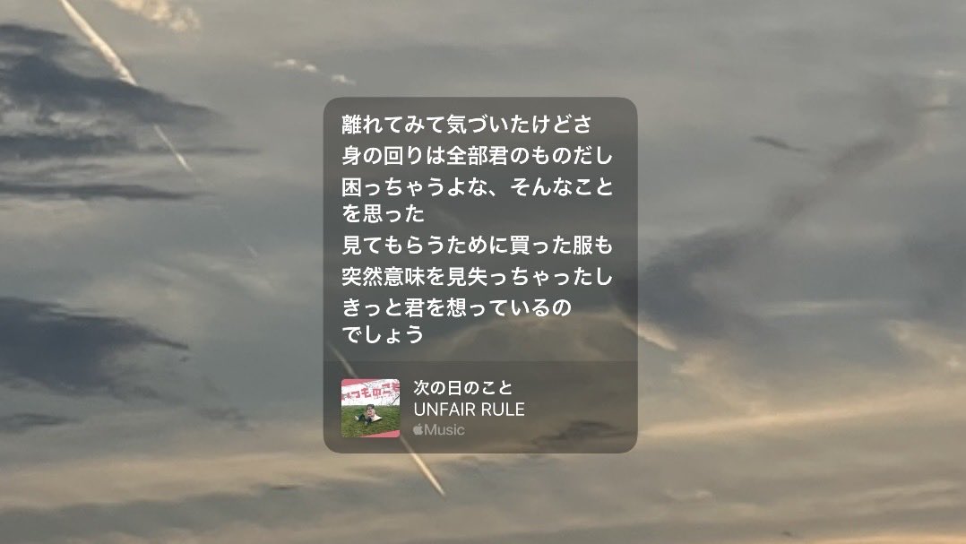 E04Shu's tweet photo. 次の日のこと https://t.co/s6d8yW9lMP