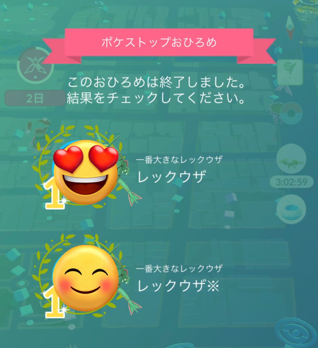 バイクが気持ち良い季節なので久しぶりのツーリング🏍️
和歌山のイオンにポケセン出張所が来てて、館内がポケモン仕様になってた🫶🏻
自動ドアのラッピング可愛すぎ😍
からのXXLレックウザでおひろめ優勝🏆