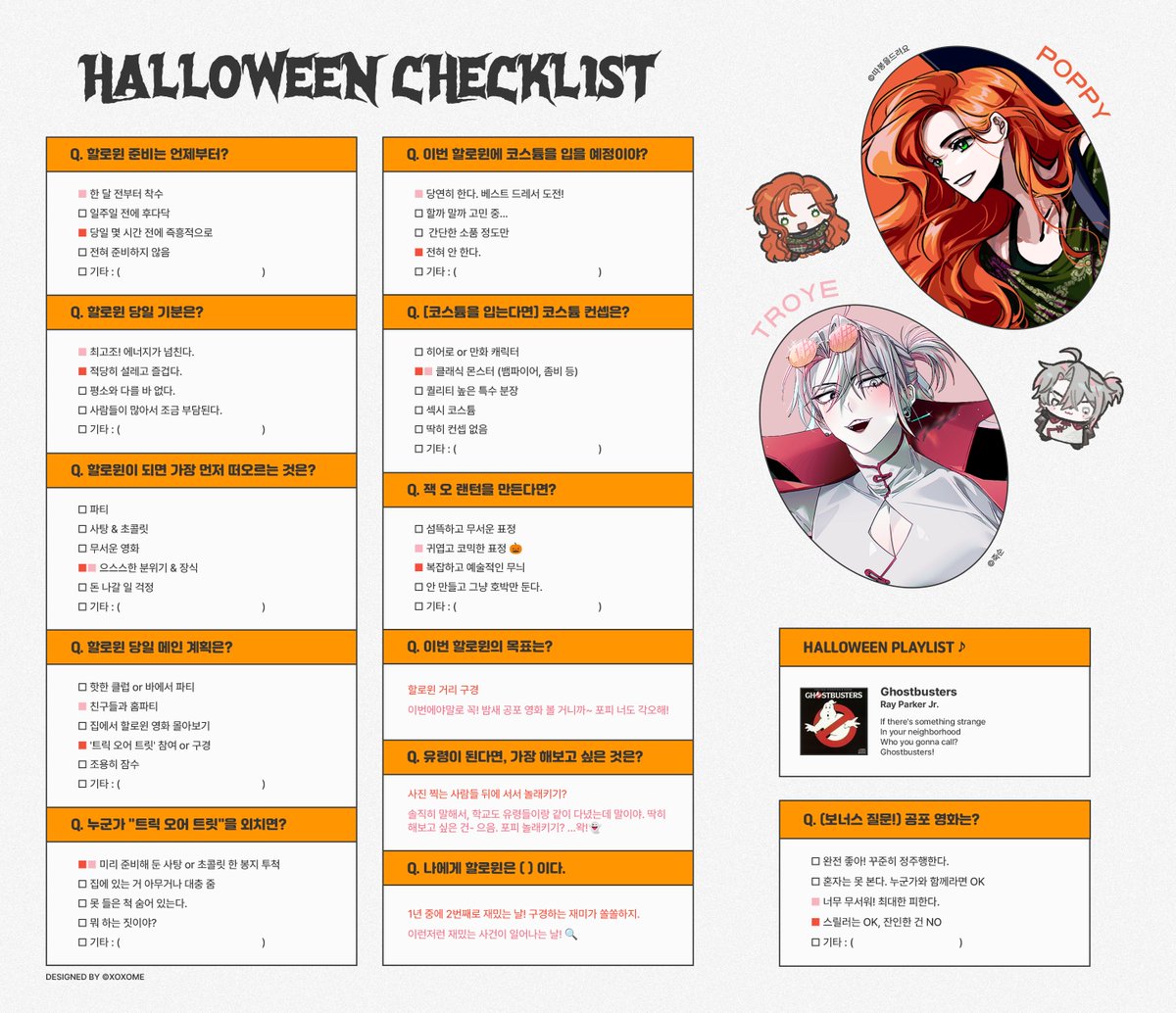 DARL1N9__'s tweet image. #페어틀
안녕하세요! 생일입니다🤩
생일을 기념하여 [할로윈 테마 틀 2종]을 10월 31일까지 기간 한정 전체 공개 배포합니다!
[WANTED 매거진] - psd only
[할로윈 체크리스트] - psd, png
채우고 많이 자랑해주세요🥳🎉 
darl1n9.tistory.com/93