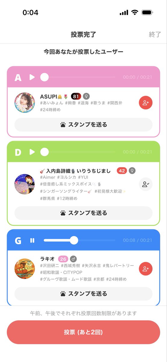 あゆみ プロフィール必読m(_ _)mさん専用 🎧𓈒𓂂𓏸𝓨𝓾𝓴𝓸🌙*ﾟ on X