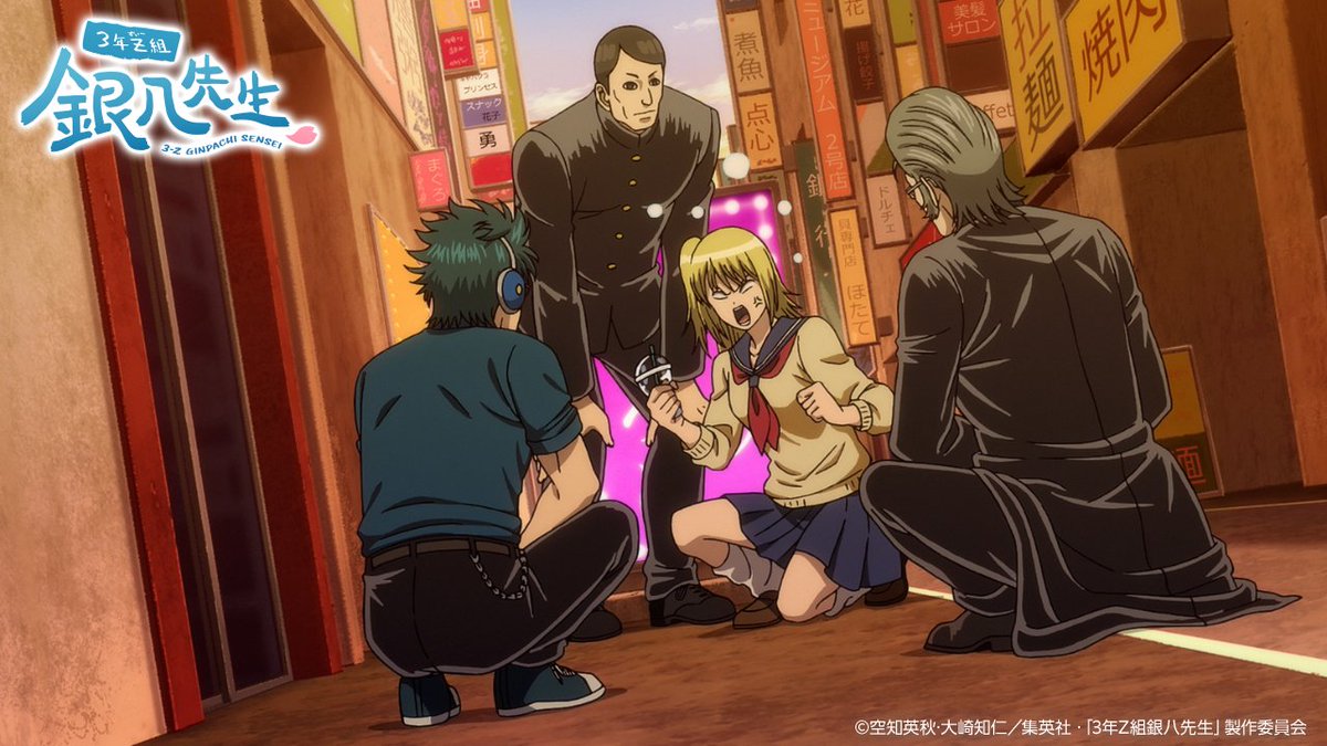 🚨【速報】🚨

「やっぱりアイツはこの学校で一番関わっちゃいけない奴っス！！」

#銀八ニュース
#gintama #GinpachiSensei