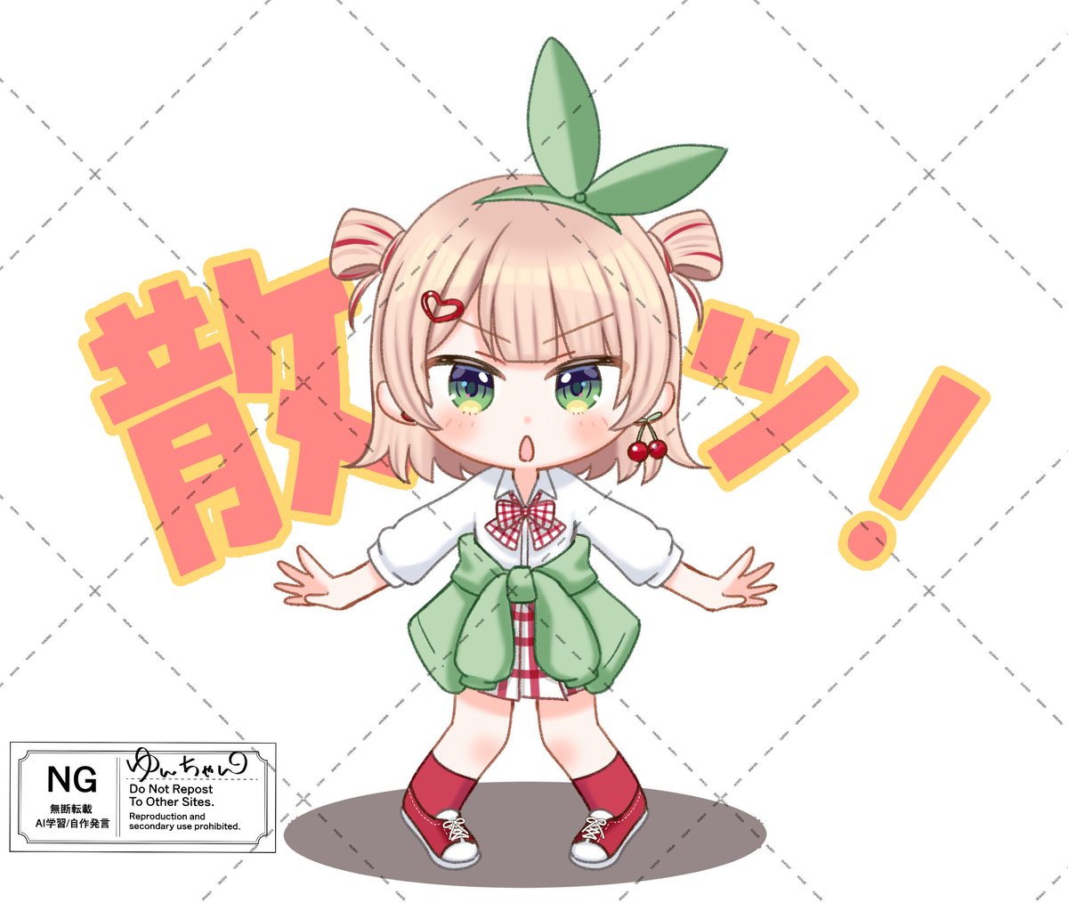 ゆんちゃん on X