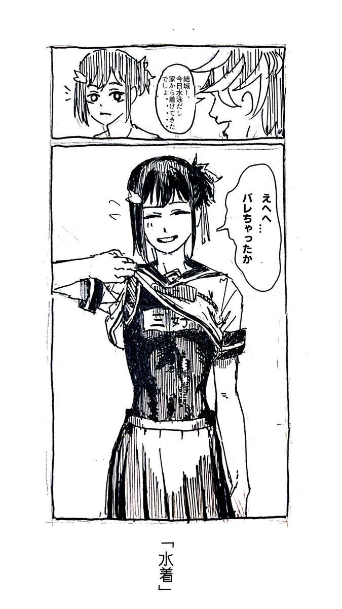 夏以カゲキ (@nkki_yuyuyu) on Twitter photo 