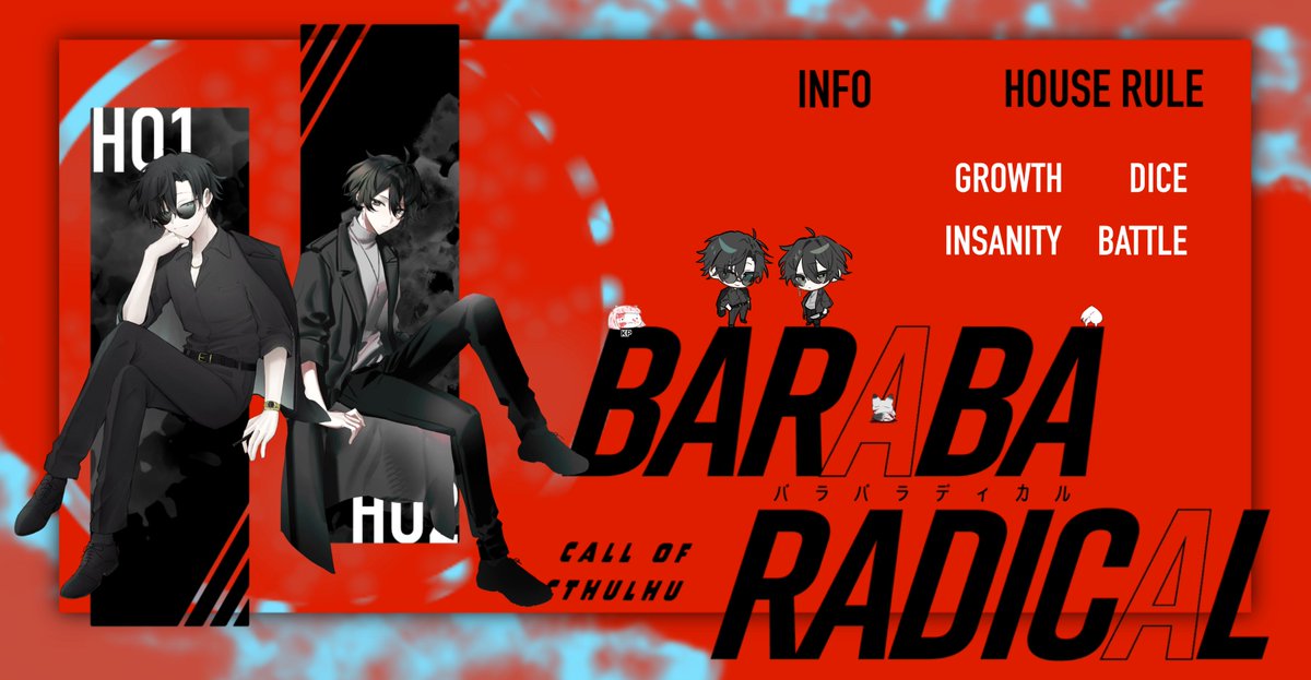 .
ᴄᴏᴄ 𝟨ᴛʜ
『　𝘽𝘼𝙍𝘼𝘽𝘼𝙍𝘼𝘿𝙄𝘾𝘼𝙇　』

　ᴷᴾ　璃
　ᴾᴸ　けつ　ねい

　　ʰᵒ¹　五十井田 光輝
　　ʰᵒ²　五十井田 聖

　ᴱᴺᴰ 𝟮　[　両生還　]
.