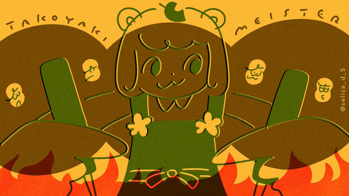 甲賀流忍者ぽんぽこ🍃たぬき！ (@ponpokoka) / Posts / X