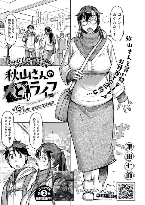 ぐふふ
今日だす 