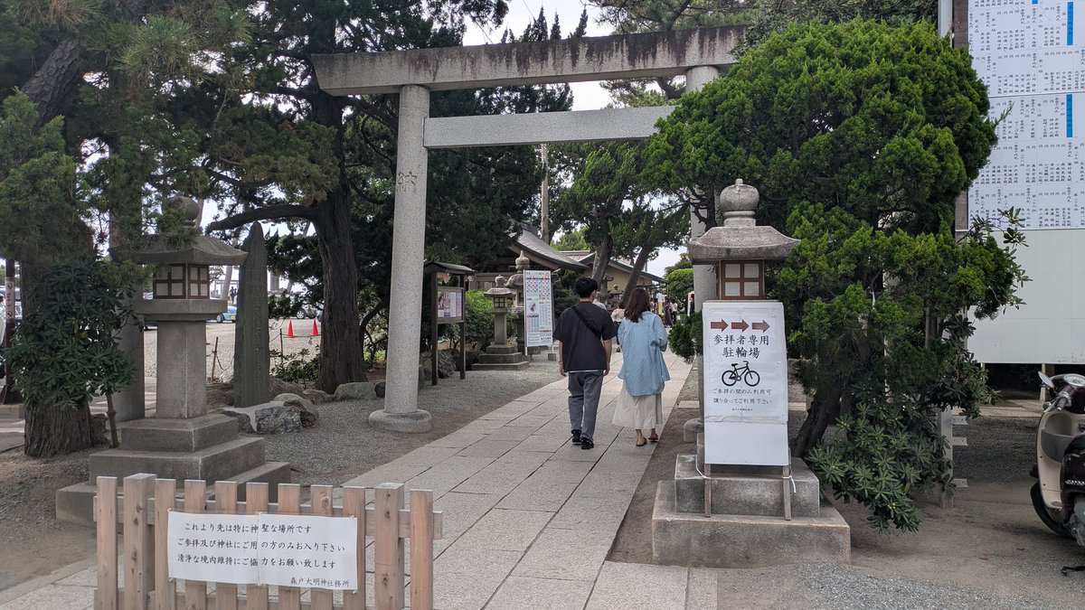 made_in_RPG's tweet photo. 三浦半島 https://t.co/r7vh4adXDE