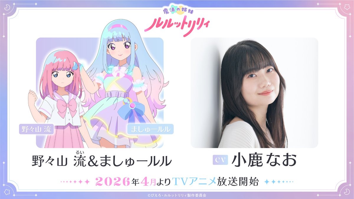 まちゅんなりん 雑感【八方・今田のよしもと楽屋ニュース2024/千鳥かまいたち