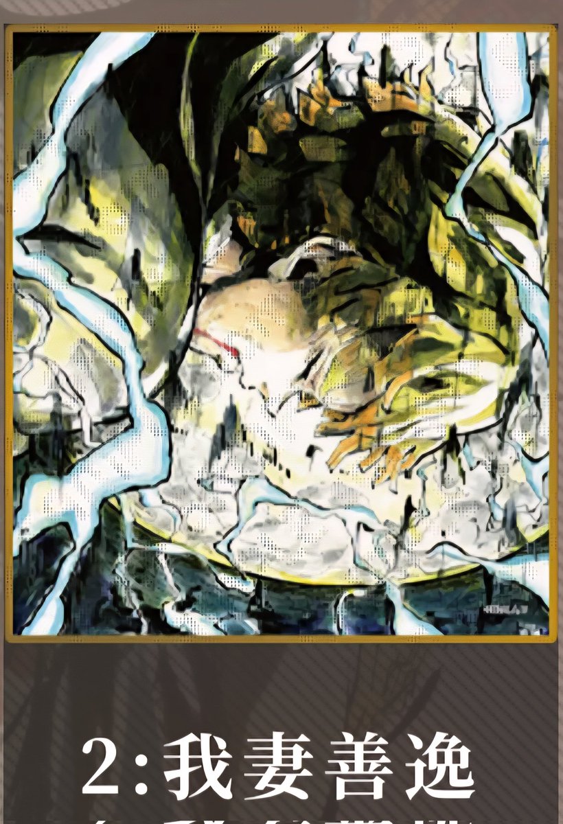 caramelkinako's tweet image. @0 鬼滅の刃 アクリル色紙 Webshopくじ
譲▶︎伊黒×2 無惨 善逸
求▶︎定価+送料 又は C白背景行冥 猗窩座&黒死牟
(譲渡の際半額前払い可能な方)
他にも未所持の柱のは、交換ご提案頂ければ、一度検討してみます、、
検索からお気軽にお声かけくださいm(_ _)m