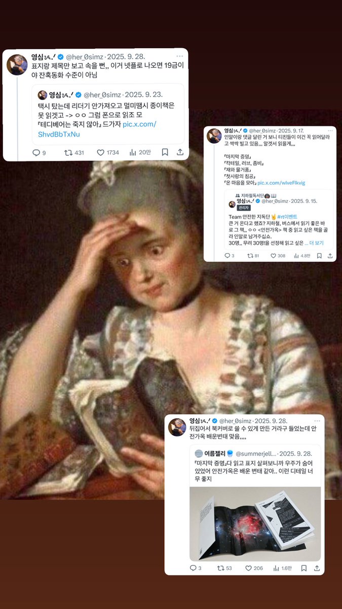 영심ᝰ.ᐟ tweet media