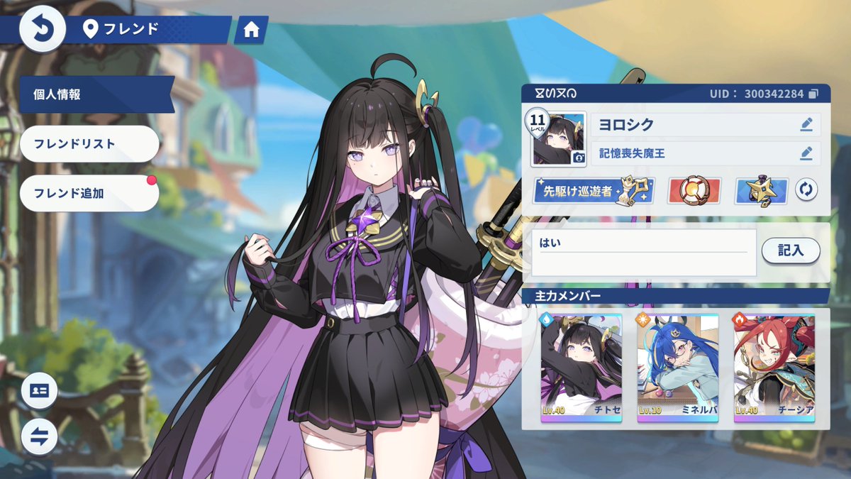 ヨロシク (@yoroshiku9464) / Posts / X