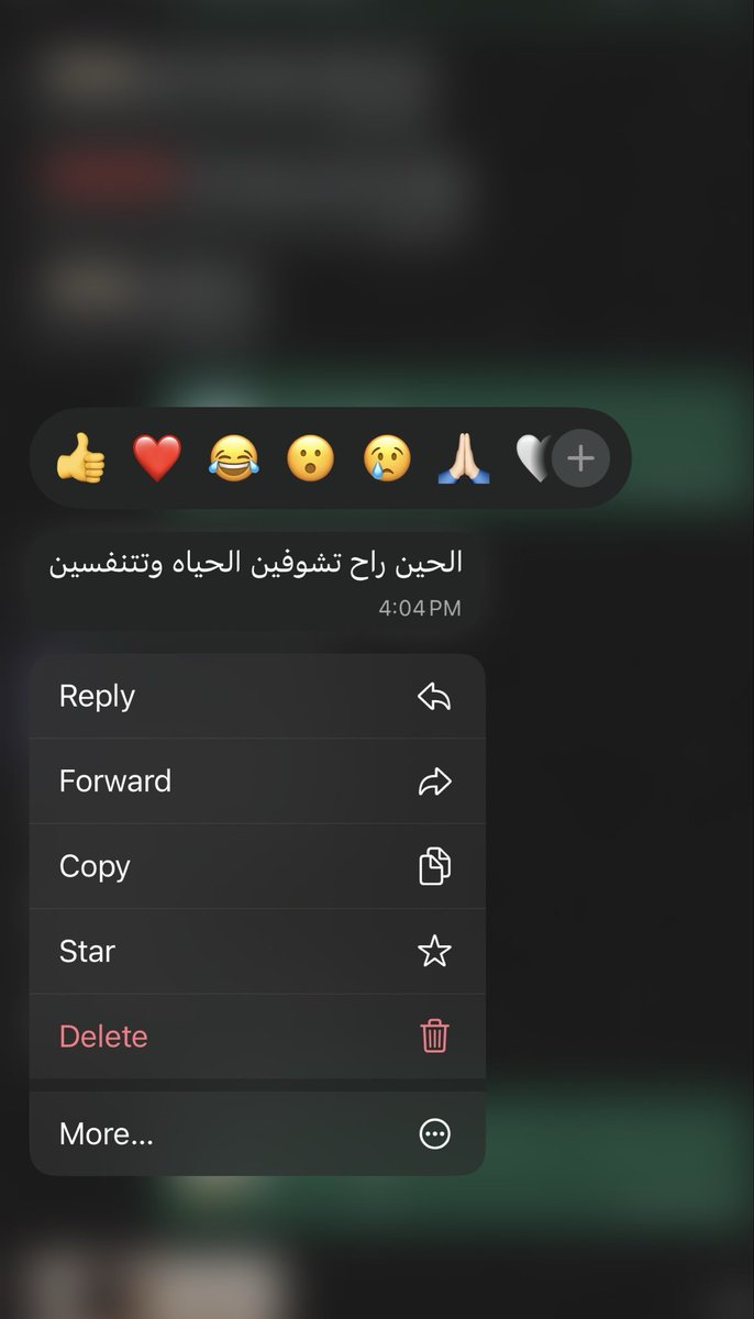 شعار اليوم: 

الحمدلله 😭💙💙