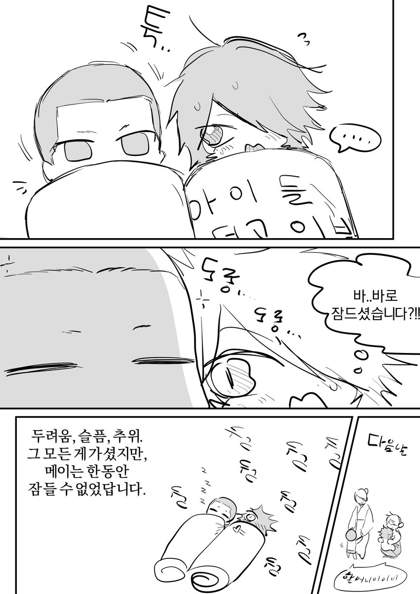 2일차
스핀으로 리퀘 주셨던
빡키부리또입니다!
spin-spin.com/post/68f65460e…