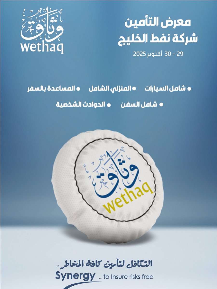 wethaq's tweet photo. https://t.co/JF58eI6E5I
