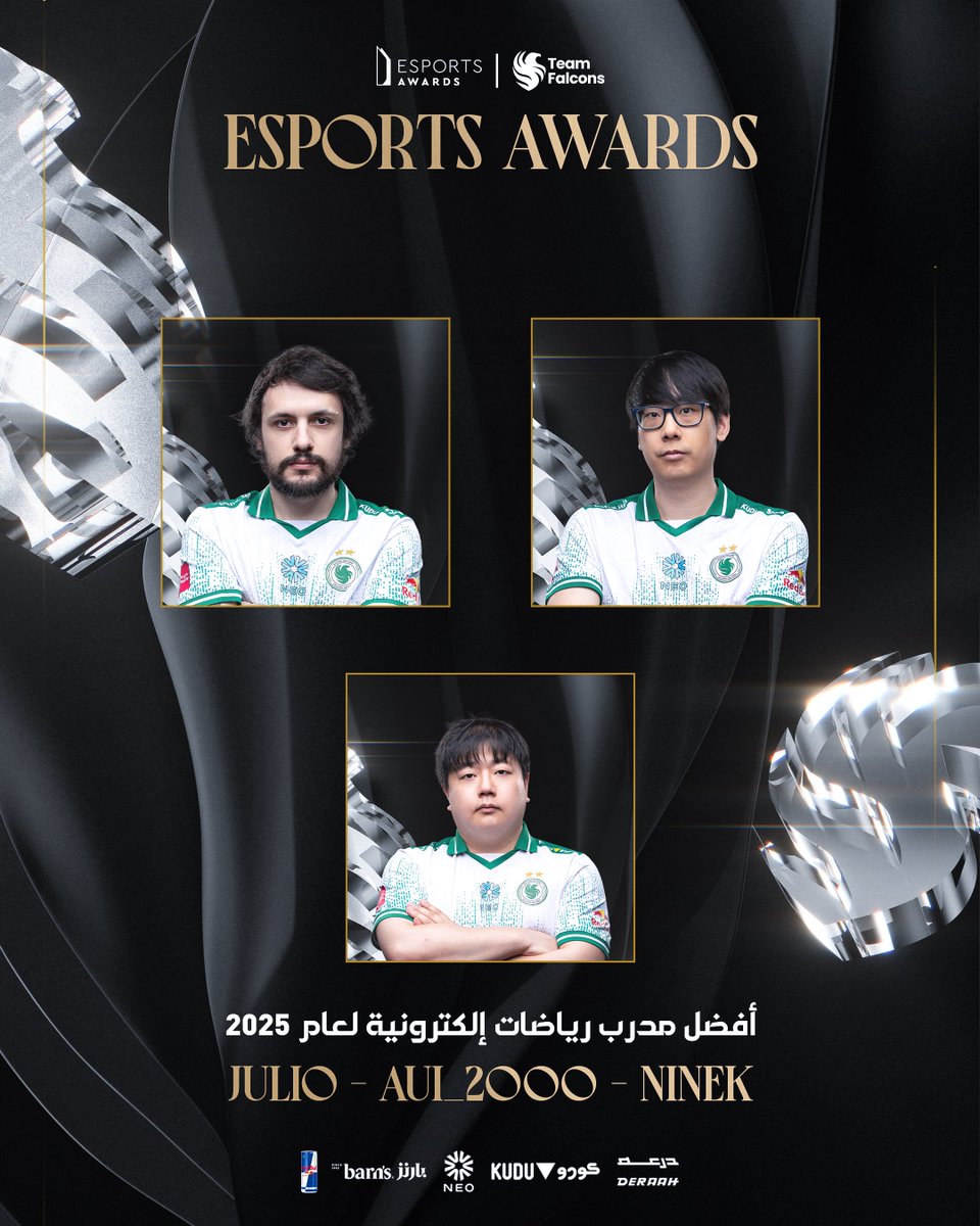 فالكونز للعالمية دائما! 🔝💚

الحمدالله 14 ترشيحًا لفالكونز في حفل جوائز الرياضات الإلكترونية العالمي لعام 2025! 🏆

🔗/ esportsawards.com/vote/
ادعمونا بأصواتكم، وصوّتوا لفالكونز ولاعبينا