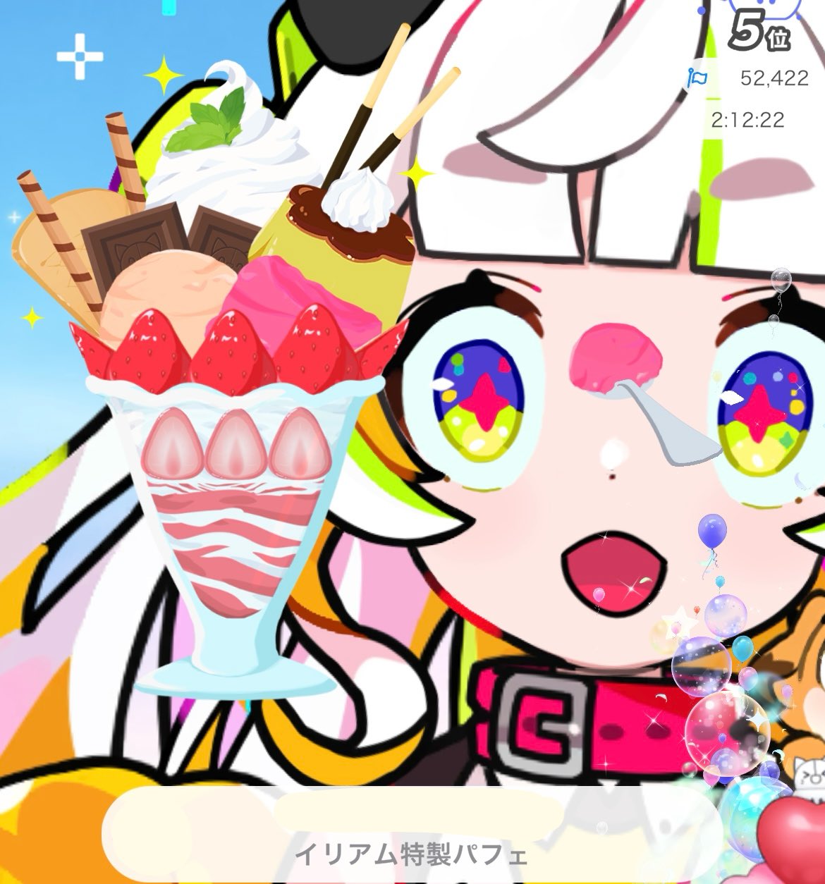 ◆良かったぁ◆♡ かじ🧡🐕🔥 on X: 