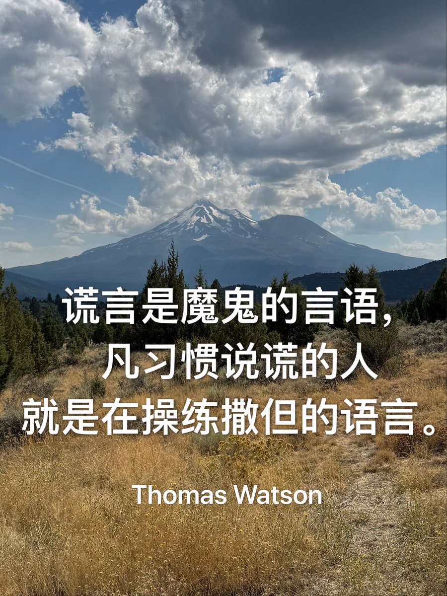 虚谎的舌头憎恶被它伤害的人；
谄媚的口造成败坏。
—箴言26:28 新译本

言语反映人心的真相。

说谎者 → 内心有仇恨；
奉承者 → 内心有操纵；