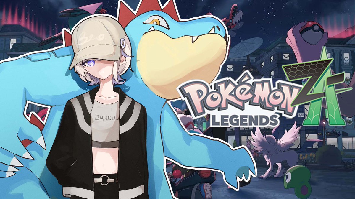 \本日20:00~ PokémonLEGENDS Z-A/

これはポケモン達と
新しい前例をつくっていく物語...
youtube.com/live/mAjoCkvCX…