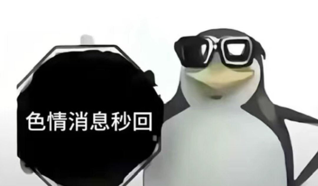 opppyc's tweet image. #wlw #les #le  躺等一个后女友聊如天