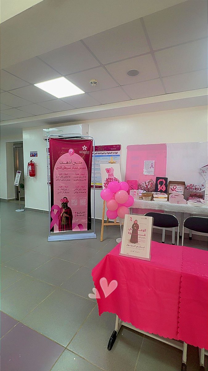 Haroubhealthy's tweet photo. 🩷🎀 أكتوبر الوردي – 
توعية بسرطان الثدي 🎀🩷
🌸 بالتعاون مع مدينة هروب الصحية
وبالشراكة بين مركز صحي #الصهاليل ومجمع #صفية بنت عبدالمطلب التعليمي بالصهاليل 
تزامنًا مع الشهر العالمي للتوعية بسرطان الثدي 🌸

استهدفت المبادرة رفع الوعي الصحي وتعزيز الوقاية والفحص المبكر من خلال ركن تعريفي ومنشورات ومجسمات رمزية باللون الوردي بمشاركة الكادر الصحي والمعلمات والطالبات.

وتأتي هذه المبادرة ضمن توجيهات سعادة محافظ هروب رئيس اللجنة الرئيسية لمدينة هروب الصحية
 الأستاذ فيصل بن سعود بن طواله بضرورة تكامل الأدوار بين الجهات لتعزيز الوعي وتمكين المجتمع من تبنّي السلوكيات الوقائية ورفع مستوى الوعي وجودة الحياة .

وكذلك التعاون بين المؤسسات التعليمية والصحية لتنفيذ برامج وقائية وصحية مشتركة من خلال معايير المدن الصحية ودور ال��جان الفرعية في البرنامج .
#محافظة_هروب
#صحة_جازان
#تجمع_جازان_الصحي 
#مدينة_هروب_الصحية #أكتوبر_الوردي #سرطان_الثدي #الفحص_المبكر #العافية_وقاية