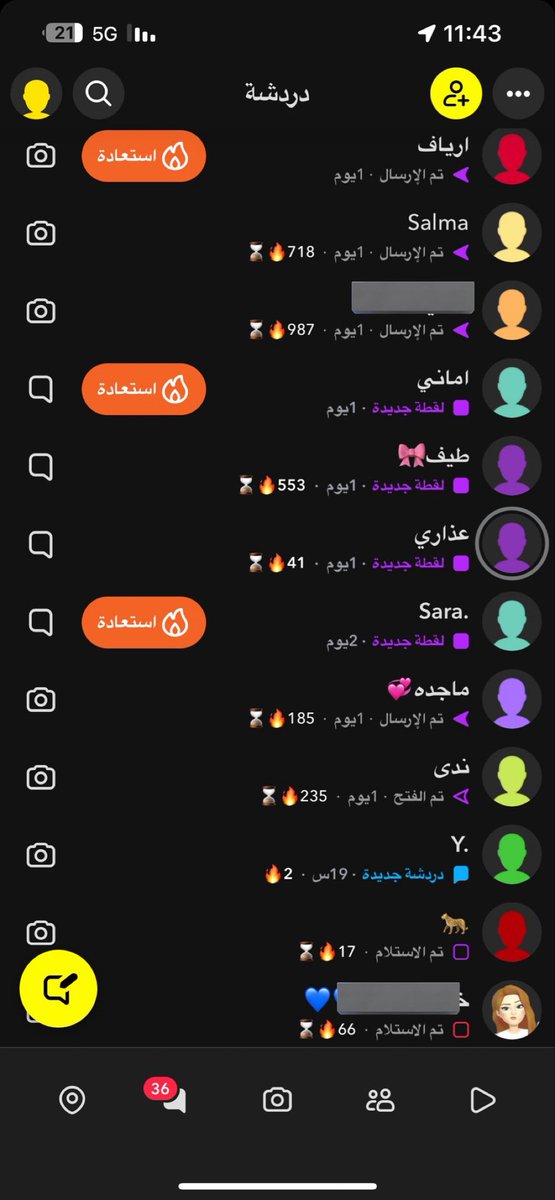 ياساتر للحين باقي معلق السناب ؟؟ حاولت ارسل ماقدرت بيروح الستريك 💔