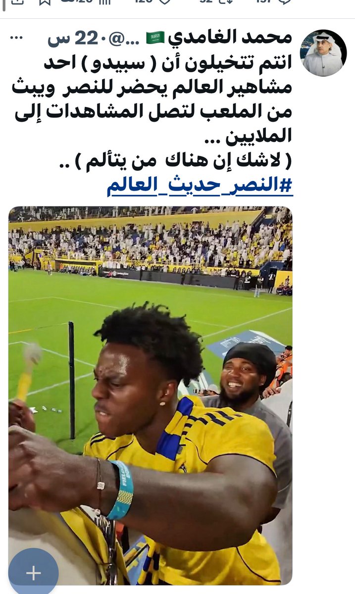 ابو عزام..وبس🥈 tweet media