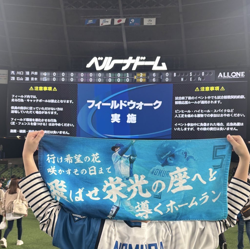 autitti_pr's tweet photo. 2025年シーズンお疲れ様でした。
今季を一言で表すなら「出会い」です
色んな出会いがあり、たくさんの絆と人の優しさに触れた最高のシーズンでした
実際に会ってくれた人、こんなしょうもない垢をフォローしてくれた人、本当にありがとう🫶
選手たち 胸張って北海道帰ってこい。来年こそ優勝するぞ https://t.co/FAiRBqNPMB