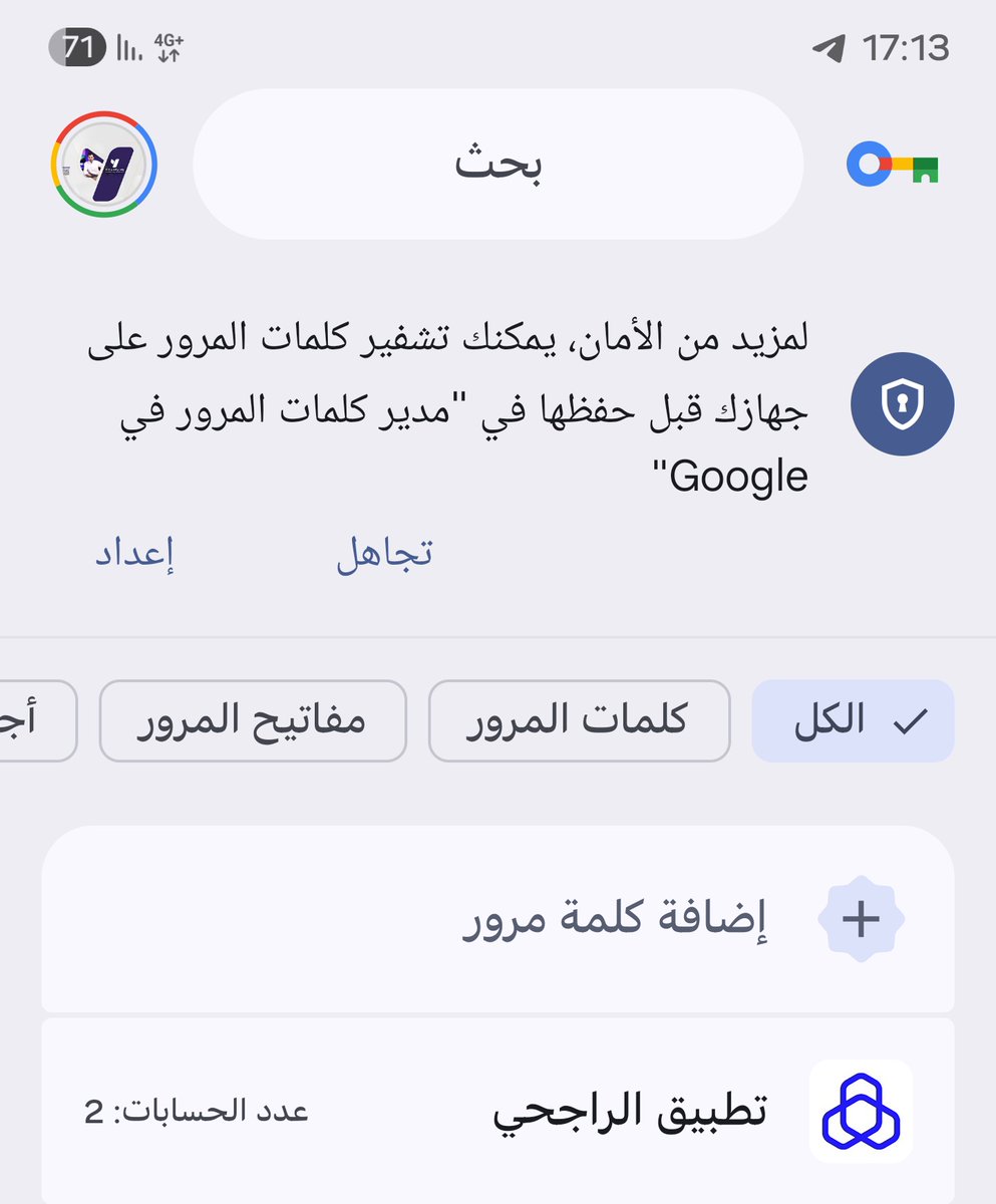 ياسر الشبانة tweet media