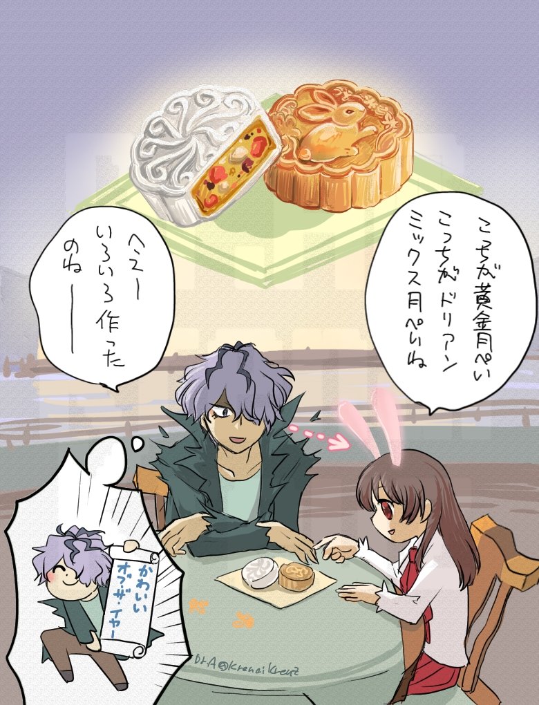 耳だけに……
のギャリイヴちゃん
※第五人格ネタ