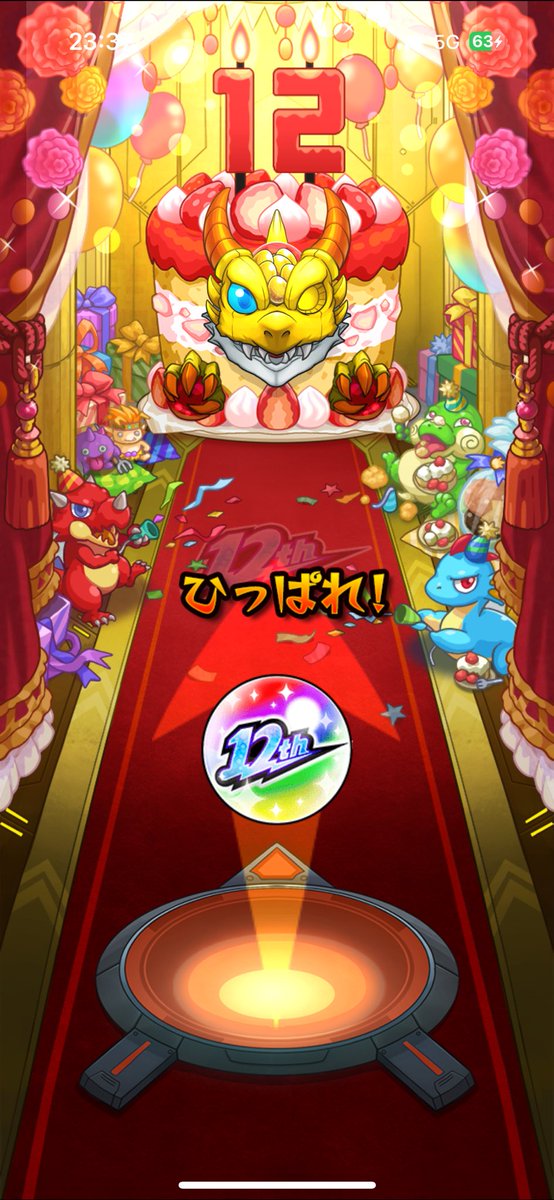 RYR_0811922's tweet photo. 12周年人気投票ガチャ
ニケ初ゲ、ルシファー2体目✌🏻
サブでもメビウス引けて満足😎
永野確定演出も見れた！ https://t.co/vAqiQ7b75K