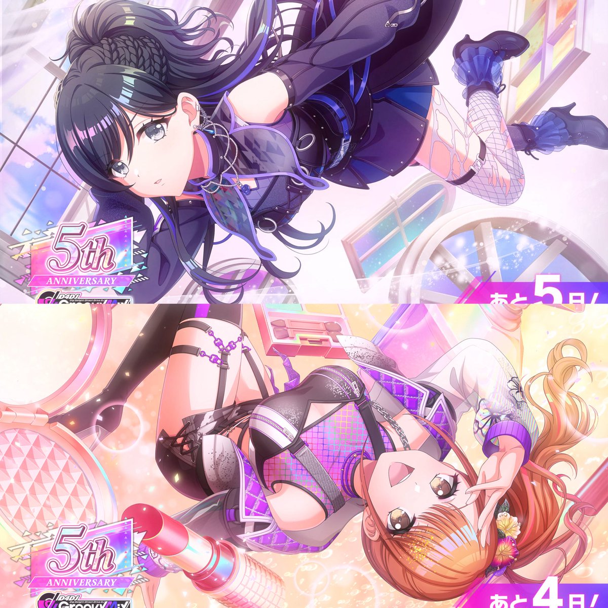 in my mind, these are parallels
