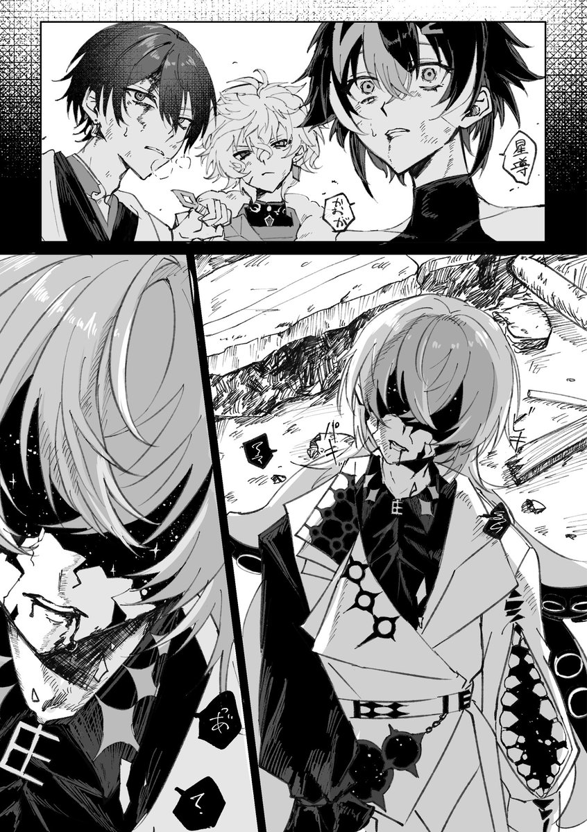 ⚠︎捏造⚠︎
変身時片目見えてないと聞いて……