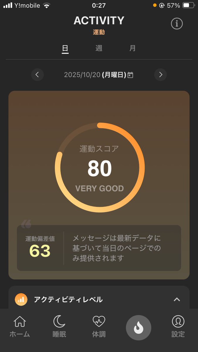 joyce32457's tweet photo. #ユウトレライブラリー
今夜はキャットだけ
外出あり。1万歩簡単に超えた。 https://t.co/0cQzw9Z2zC